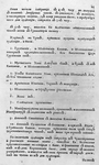 Text.