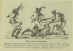 Poleznaia operatsiia