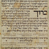 Hallel (Psalm 114)