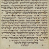 Birkat ha-mazon (Grace after meals: Sephardi rite)