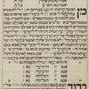 Hallel (Psalms 117-118)