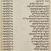 Hallel ha-gadol (Psalm 136)