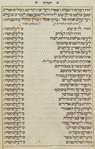 Hallel ha-gadol (Psalm 136)