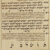 Had gadya (Mystical/children's song: Ashkenazi rite, with Yiddish)