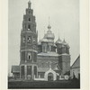 Tserkov' v Tolchkove, bliz Iaroslavlia.
