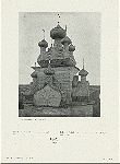 Tserkov' v Chekueve Arkhangel'skoi gubernii. Postroena v 1687 g.
