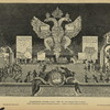 Feierverk 1704 goda v Moskve.