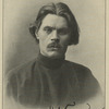 Maxim Gorky.