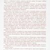 Opisaniie sviashchiennieishago koronovaniia ikh Imperatorskikh Velichestv Gosudaria Imperatora Aleksandra Vtorago i Gosudaryni Imperatritsy Marii Aleksandrovny Vseia Rossii