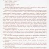 Opisaniie sviashchiennieishago koronovaniia ikh Imperatorskikh Velichestv Gosudaria Imperatora Aleksandra Vtorago i Gosudaryni Imperatritsy Marii Aleksandrovny Vseia Rossii