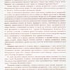 Opisaniie sviashchiennieishago koronovaniia ikh Imperatorskikh Velichestv Gosudaria Imperatora Aleksandra Vtorago i Gosudaryni Imperatritsy Marii Aleksandrovny Vseia Rossii