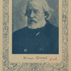 Herman Grimm.