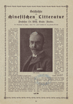 Dr. Wilhelm Grube.