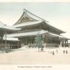 The Higashi Honganji - a Buddhist Temple at Kyôto.