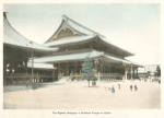 The Higashi Honganji - a Buddhist Temple at Kyôto.