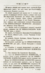 Obstoiatelnoe opisanie torzhestvennykh poriadkov blagopoluchnago vshestviia v tsarstvuiushchii grad Moskvu i sviashchennieishago koronovaniia eia avgustieishago imperatorskago velichestva vsepresvie tlieishiia derzhavnieishiia velikiia gosudaryni byst vshestvie 28. fevralia, koronovanie 25. aprielia, 1742. goda.