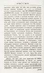 Obstoiatelnoe opisanie torzhestvennykh poriadkov blagopoluchnago vshestviia v tsarstvuiushchii grad Moskvu i sviashchennieishago koronovaniia eia avgustieishago imperatorskago velichestva vsepresvie tlieishiia derzhavnieishiia velikiia gosudaryni byst vshestvie 28. fevralia, koronovanie 25. aprielia, 1742. goda.