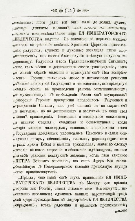Index