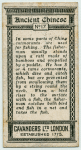 Ancient Chinese. [Cormorants used in fishing(description of card No. 17)].