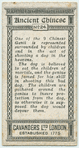 Ancient Chinese. [One of the 9 Chinese Genii protecting children from a dog believed to eat the children of mortals(description of card No. 24)].