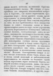 Puteshestvīe flota kapitana Sarycheva po s︠i︡everovostochnoĭ chasti Sibiri...