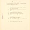 Nazvanie photografii