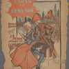 A song of long ago