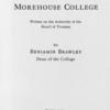 History of Morehouse College