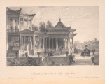 Pavilion of the Star of Hope, Tong Chow.