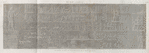 El Kab (Elethyia). Bas-relief sculpté sur l'une des faces de la grotte principale.