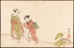 Untitled haikai anthology