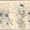 Yakusha ezukushi 