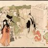 Saishiki mitsu no asa = Colors of the Three Mornings.