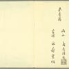 Saishiki mitsu no asa = Colors of the Three Mornings.