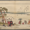 Shiohi no tsuto