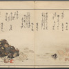 Shiohi no tsuto