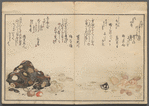 Shiohi no tsuto