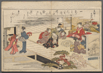 Shiohi no tsuto