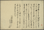 Nishikizuri onna sanjûrokkasen = Color Prints of the Thirty-six Immortal Woman Poets.