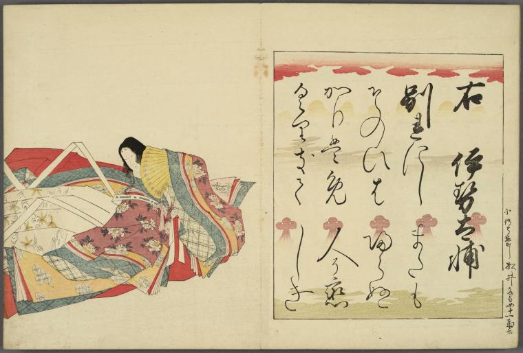 Nishikizuri onna sanjûrokkasen = Color Prints of the Thirty-six ...