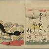 Nishikizuri onna sanjûrokkasen = Color Prints of the Thirty-six Immortal Woman Poets.