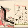 Nishikizuri onna sanjûrokkasen = Color Prints of the Thirty-six Immortal Woman Poets.