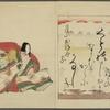 Nishikizuri onna sanjûrokkasen = Color Prints of the Thirty-six Immortal Woman Poets.