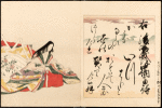 Nishikizuri onna sanjûrokkasen = Color Prints of the Thirty-six Immortal Woman Poets.