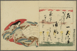 Nishikizuri onna sanjûrokkasen = Color Prints of the Thirty-six Immortal Woman Poets.