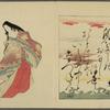 Nishikizuri onna sanjûrokkasen = Color Prints of the Thirty-six Immortal Woman Poets.