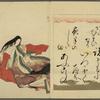 Nishikizuri onna sanjûrokkasen = Color Prints of the Thirty-six Immortal Woman Poets.