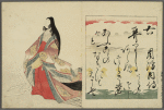 Nishikizuri onna sanjûrokkasen = Color Prints of the Thirty-six Immortal Woman Poets.