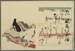 Nishikizuri onna sanjûrokkasen = Color Prints of the Thirty-six Immortal Woman Poets.