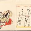 Nishikizuri onna sanjûrokkasen = Color Prints of the Thirty-six Immortal Woman Poets.